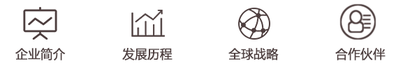 模具管理系统