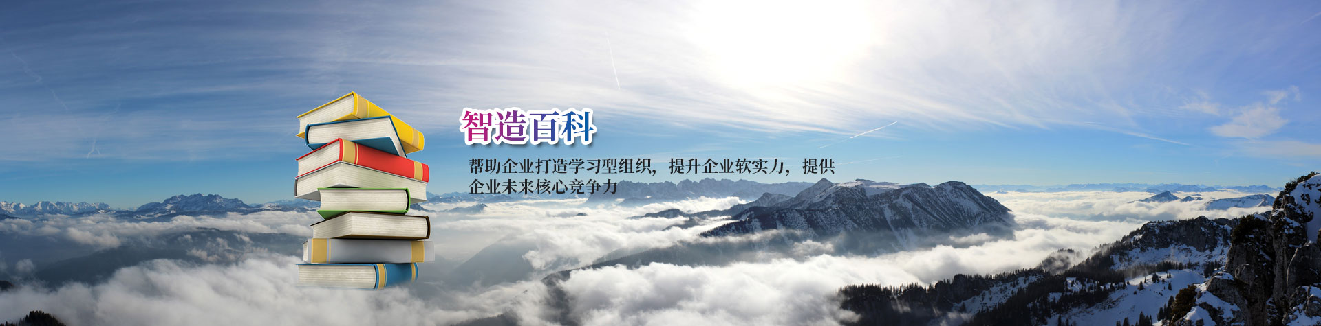 MES系统