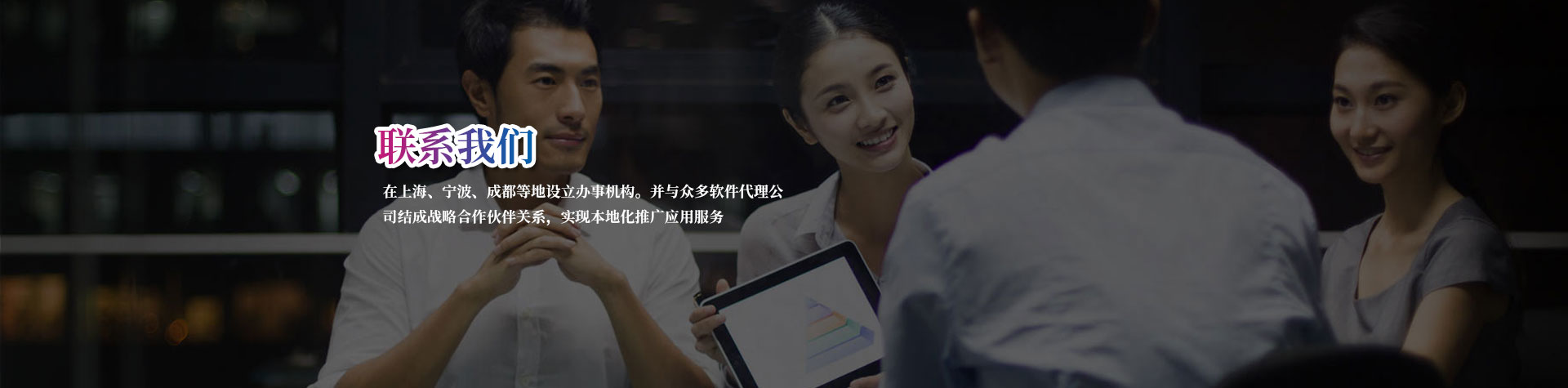 MES系统