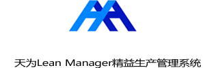 MES供应商8.png