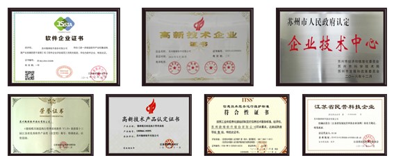 MES证书.jpg
