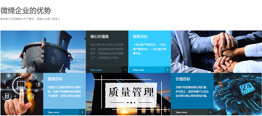 MES供应商.png
