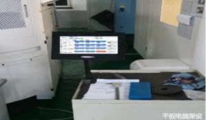 汽车零部件MES几大核心功能简介