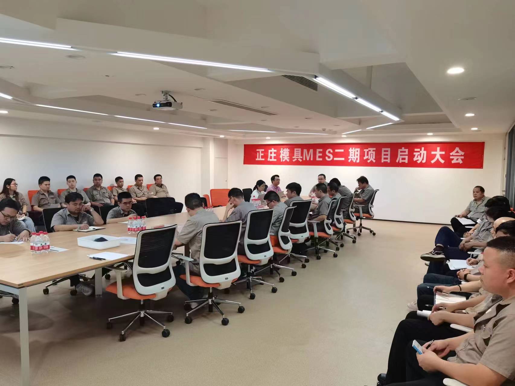 正庄模具MES二期1.jpg